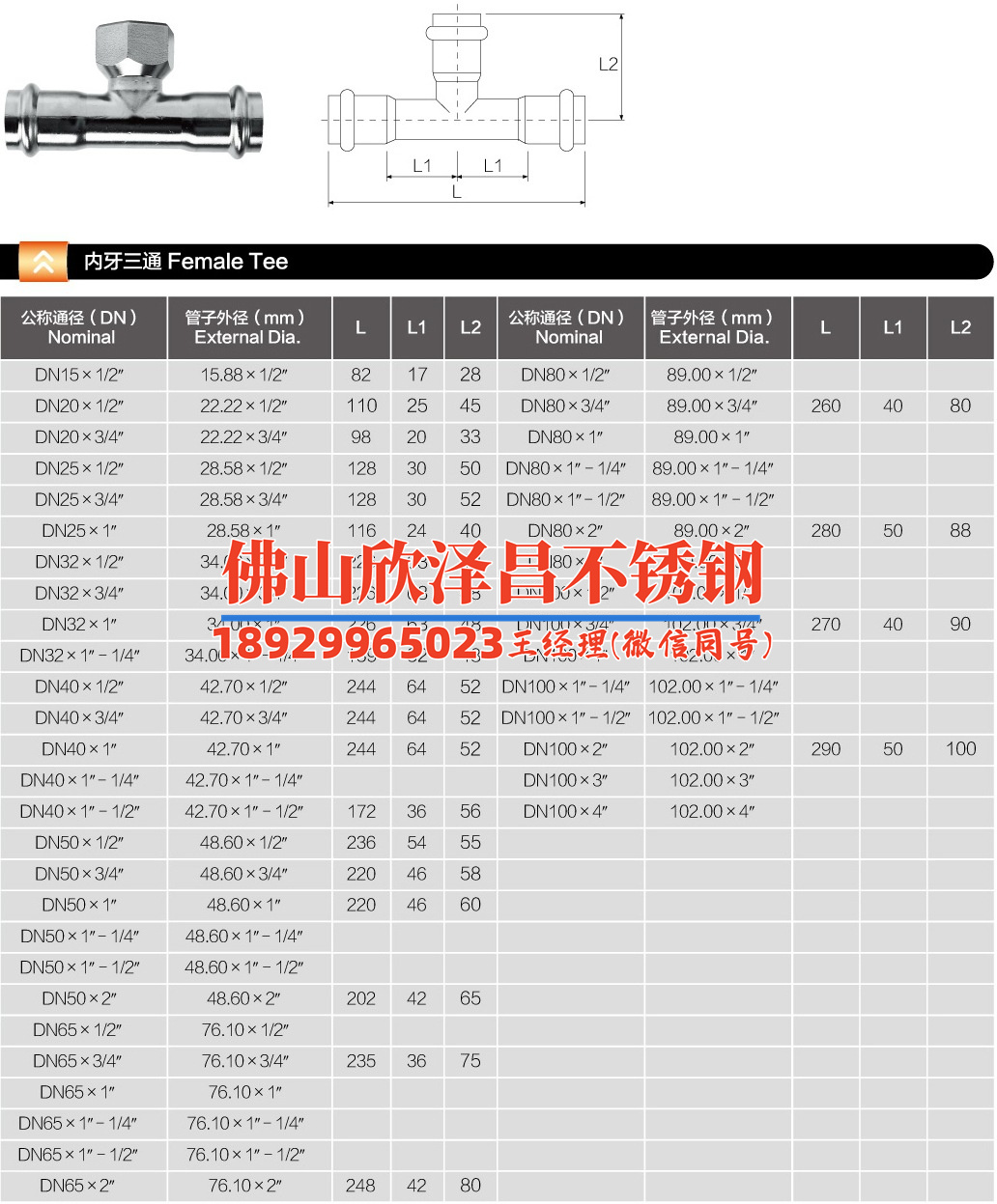 山東省不銹鋼換熱管批發銷售