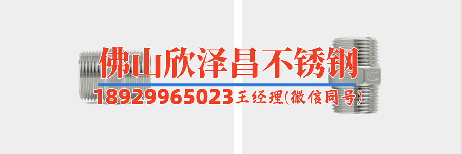 漳州離心不銹鋼管報價(離心不銹鋼管報價詳解：漳州市場的最新報價、優質鋼材，你想知道的這里都有！)