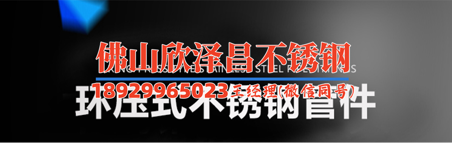 202不銹鋼管廠家報價(探訪202不銹鋼管廠家：價格實惠質量可靠，讓您放心選購)