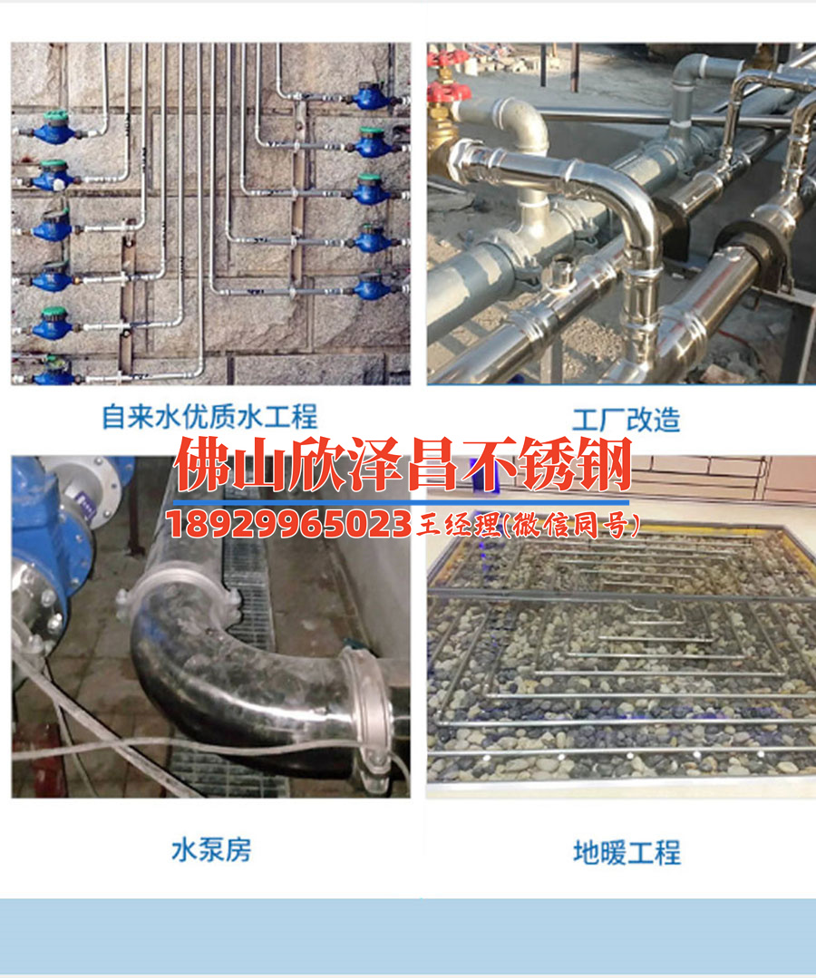 江蘇不銹鋼管市場報價網(江蘇不銹鋼管市場調查及價格趨勢)