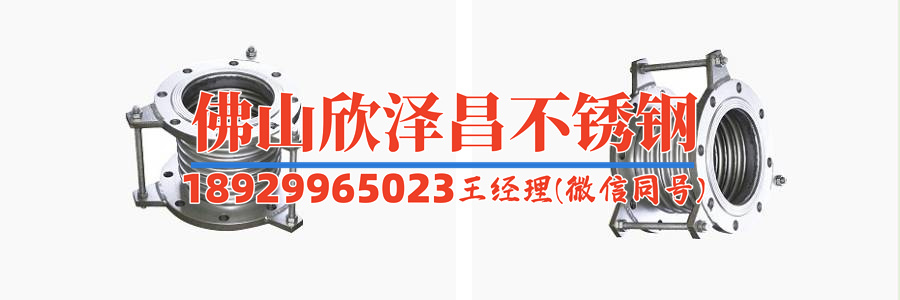 工廠不銹鋼管道報價電話(工廠不銹鋼管道報價電話，全面解讀行業優勢)