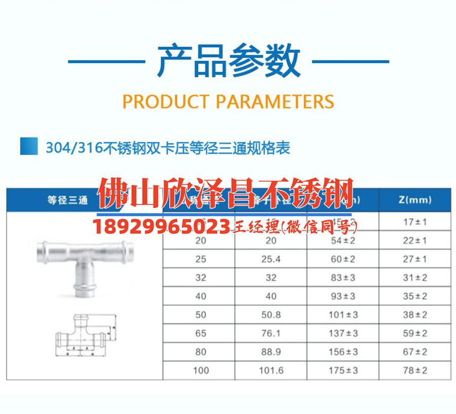 江西內襯不銹鋼管報價(江西內襯不銹鋼管價格大揭秘)