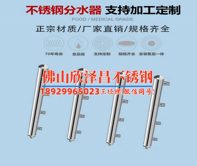 廣州制冷專用不銹鋼盤管多少錢(廣州制冷專用盤管：價格、特點及用途一覽)