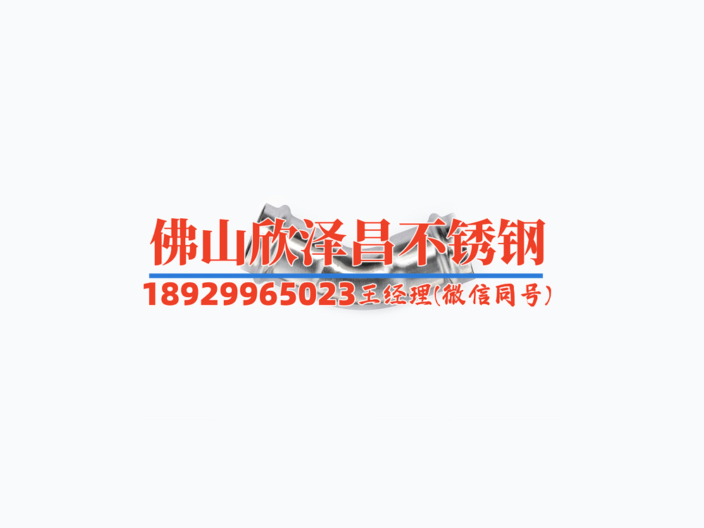 山東不銹鋼封頭盤管價格(山東不銹鋼封頭盤管價格分析及市場趨勢)