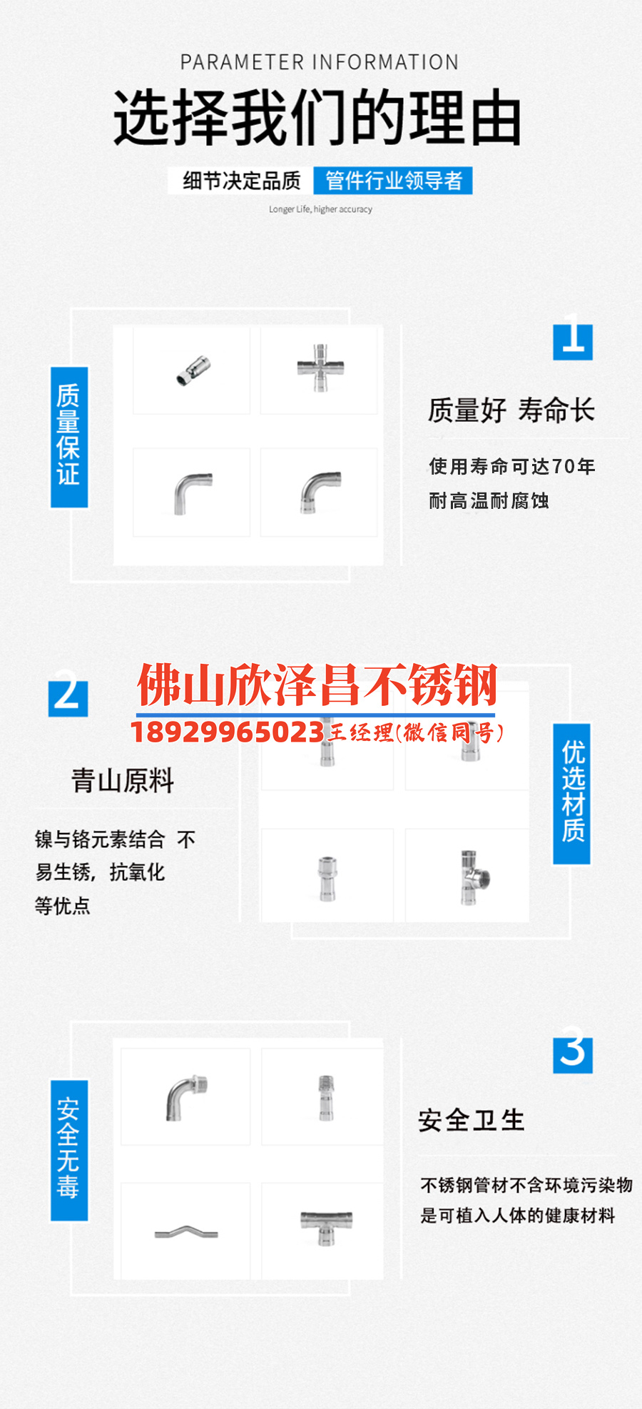 延長不銹鋼換熱管使用壽命的方法(延長不銹鋼換熱管壽命的方法大全)